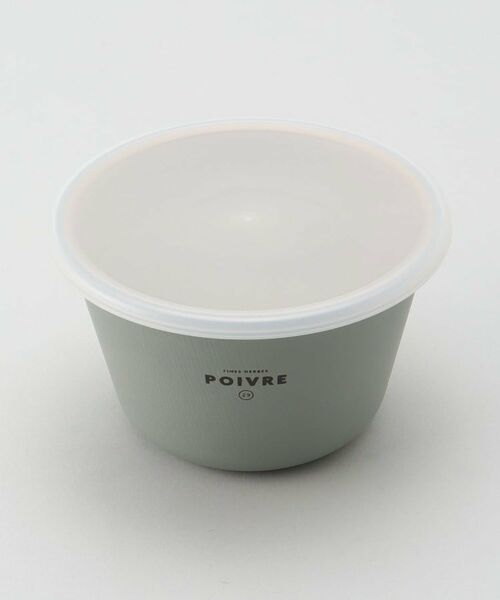 212 KITCHEN STORE / トゥーワントゥーキッチン ストア インテリア・生活雑貨・ホビー・ステーショナリー | ポワブル 食器にもなるランチボウル GR | 詳細2