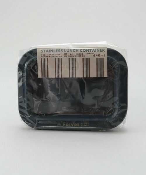 212 KITCHEN STORE / トゥーワントゥーキッチン ストア インテリア・生活雑貨・ホビー・ステーショナリー | ポワブル ステンレス4点ロックランチコンテナ M NB | 詳細7