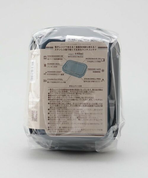 212 KITCHEN STORE / トゥーワントゥーキッチン ストア インテリア・生活雑貨・ホビー・ステーショナリー | ポワブル ステンレス4点ロックランチコンテナ M NB | 詳細8