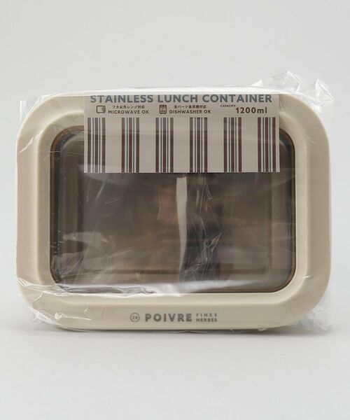 212 KITCHEN STORE / トゥーワントゥーキッチン ストア インテリア・生活雑貨・ホビー・ステーショナリー | ポワブル ステンレス4点ロックランチコンテナ L BE | 詳細9