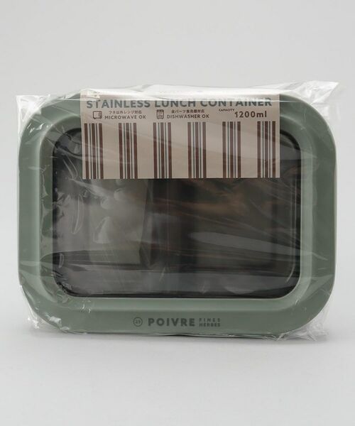 212 KITCHEN STORE / トゥーワントゥーキッチン ストア インテリア・生活雑貨・ホビー・ステーショナリー | ポワブル ステンレス4点ロックランチコンテナ L GR | 詳細9
