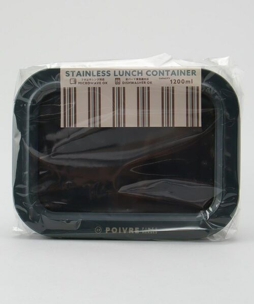 212 KITCHEN STORE / トゥーワントゥーキッチン ストア インテリア・生活雑貨・ホビー・ステーショナリー | ポワブル ステンレス4点ロックランチコンテナ L NB | 詳細9