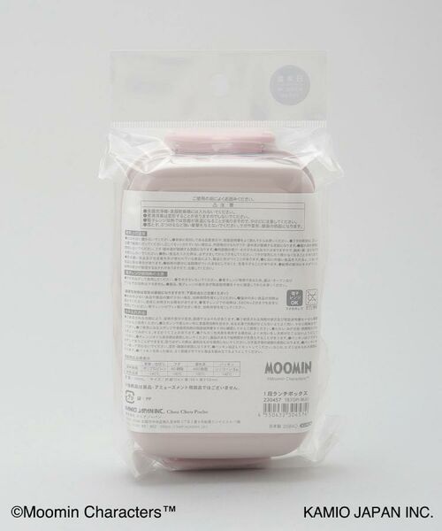 212 KITCHEN STORE / トゥーワントゥーキッチン ストア その他 | CCP 1段ランチボックス ＜MOOMIN  ムーミン＞ | 詳細7