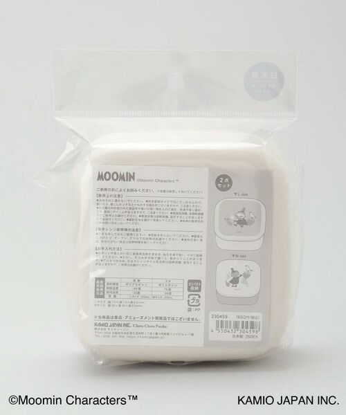 212 KITCHEN STORE / トゥーワントゥーキッチン ストア その他 | CCP 入れ子ランチボックス2P ＜MOOMIN  ムーミン＞ | 詳細10