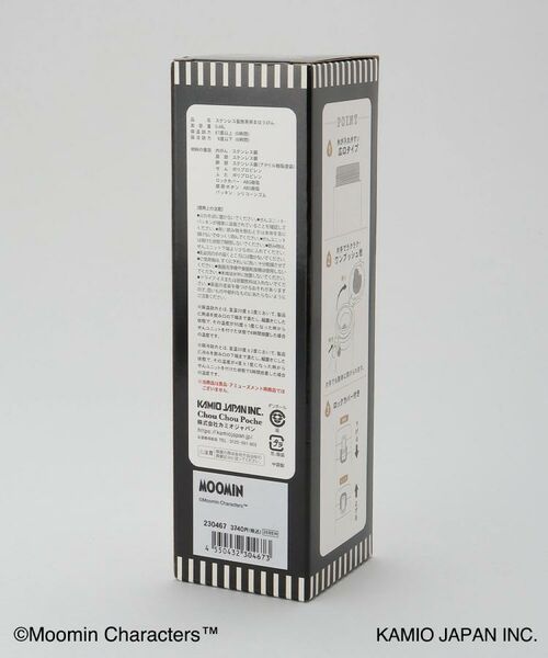 212 KITCHEN STORE / トゥーワントゥーキッチン ストア その他 | CCP ワンプッシュステンレスボトル480ml ＜MOOMIN  ムーミン＞ | 詳細10