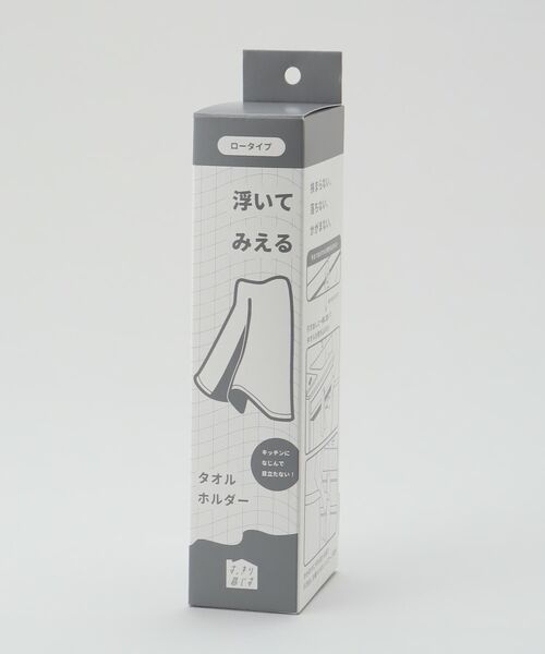 212 KITCHEN STORE / トゥーワントゥーキッチン ストア キッチンツール | すっきり暮らす浮いてみえるタオルホルダーロータイプ ＜bws SELECTION ＞ | 詳細4