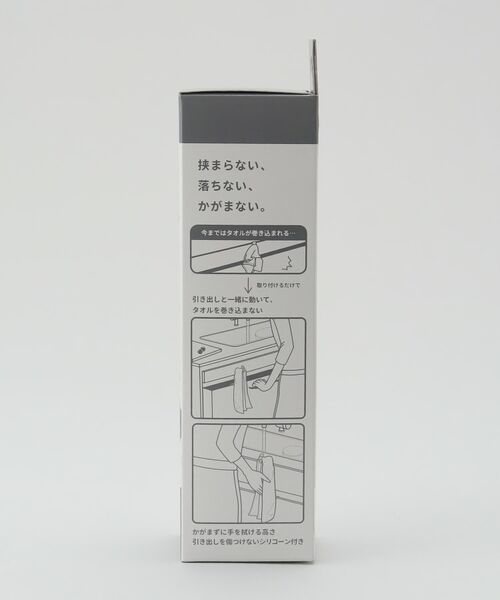 212 KITCHEN STORE / トゥーワントゥーキッチン ストア キッチンツール | すっきり暮らす浮いてみえるタオルホルダーロータイプ ＜bws SELECTION ＞ | 詳細5