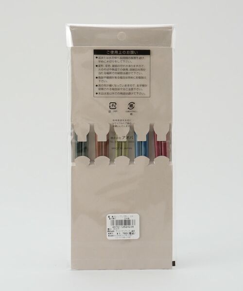 212 KITCHEN STORE / トゥーワントゥーキッチン ストア インテリア・生活雑貨・ホビー・ステーショナリー | 箸 食洗シンプルカラー 5P | 詳細5