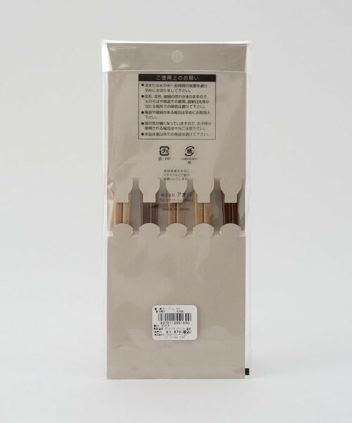 212 KITCHEN STORE / トゥーワントゥーキッチン ストア インテリア・生活雑貨・ホビー・ステーショナリー | 箸 食洗バウム 5P | 詳細5