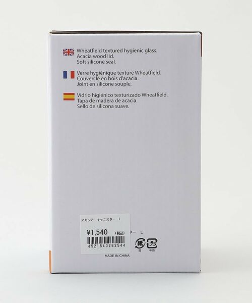 212 KITCHEN STORE / トゥーワントゥーキッチン ストア キッチンツール | アカシア キャニスター L | 詳細9