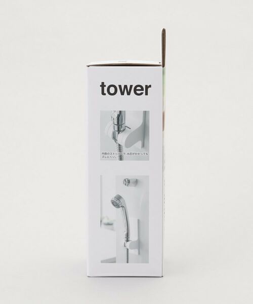 212 KITCHEN STORE / トゥーワントゥーキッチン ストア キッチンツール | 角度が調節できるマグネットシャワーホルダー WH 山崎実業 ＜tower  タワー＞ | 詳細6