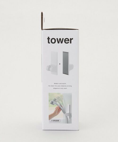 212 KITCHEN STORE / トゥーワントゥーキッチン ストア キッチンツール | 角度が調節できるマグネットシャワーホルダー WH 山崎実業 ＜tower  タワー＞ | 詳細7