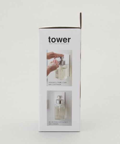 212 KITCHEN STORE / トゥーワントゥーキッチン ストア キッチンツール | マグネットバスルームディスペンサーホルダー 泡タワー WH 山崎実業 ＜tower  タワー＞ | 詳細7
