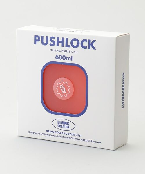 212 KITCHEN STORE / トゥーワントゥーキッチン ストア キッチンツール | PUSHLOCK 600ML ビビッドレッド | 詳細6