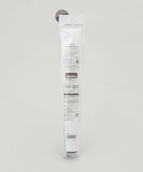 212 KITCHEN STORE / トゥーワントゥーキッチン ストア インテリア・インテリア雑貨 | 水ピカ ボトル洗いスポンジ GY ＜marna マーナ＞ | 詳細7