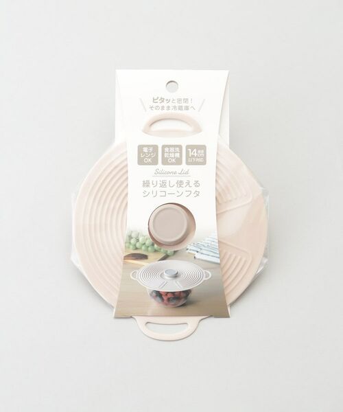 212 KITCHEN STORE / トゥーワントゥーキッチン ストア キッチンツール | シリコーンリッド15 ペールオレンジ | 詳細5