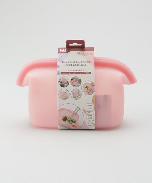 212 KITCHEN STORE / トゥーワントゥーキッチン ストア キッチンツール | しっかり口が開くマルチシリコーンバッグ 1000ml オールドラズベリー | 詳細8