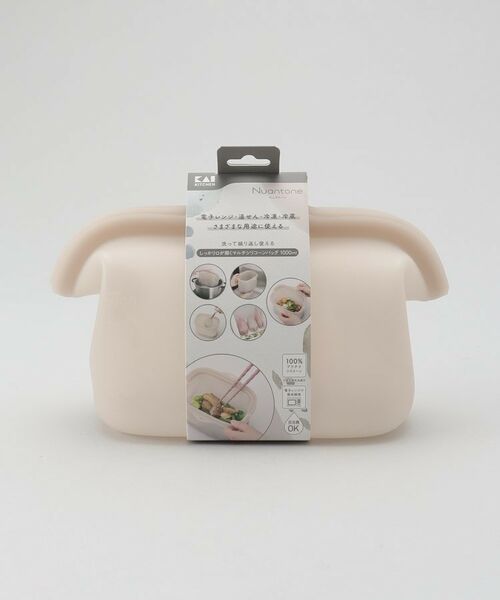 212 KITCHEN STORE / トゥーワントゥーキッチン ストア キッチンツール | しっかり口が開くマルチシリコーンバッグ 1000ml ベージュグレー | 詳細8