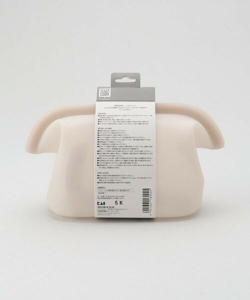 212 KITCHEN STORE / トゥーワントゥーキッチン ストア キッチンツール | しっかり口が開くマルチシリコーンバッグ 1000ml ベージュグレー | 詳細9