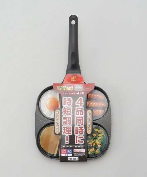 212 KITCHEN STORE / トゥーワントゥーキッチン ストア キッチンツール | ランチーニ 仕切りフライパン4分割 | 詳細8