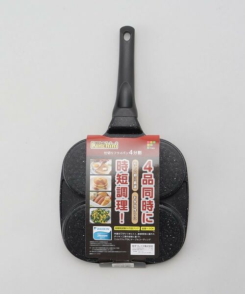 212 KITCHEN STORE / トゥーワントゥーキッチン ストア キッチンツール | ランチーニ 仕切りフライパン4分割 | 詳細9