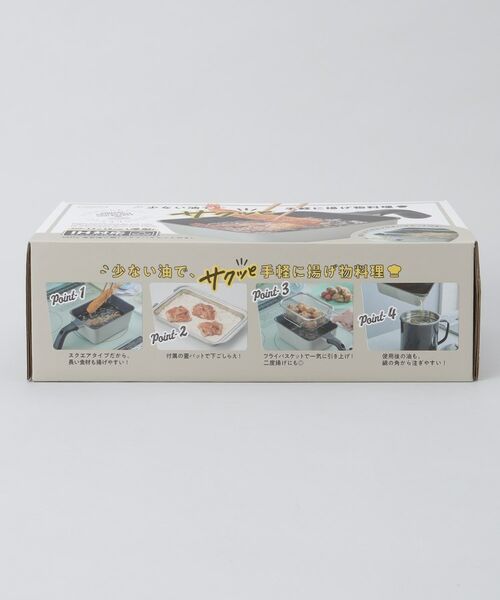 212 KITCHEN STORE / トゥーワントゥーキッチン ストア キッチンツール | 角型揚げ鍋 フライバスケット付き グレージュ ＜Toffy  トフィ＞ | 詳細12