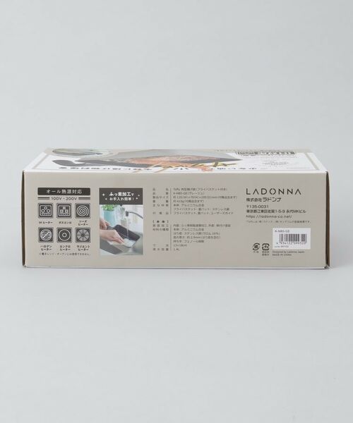 212 KITCHEN STORE / トゥーワントゥーキッチン ストア キッチンツール | 角型揚げ鍋 フライバスケット付き グレージュ ＜Toffy  トフィ＞ | 詳細14