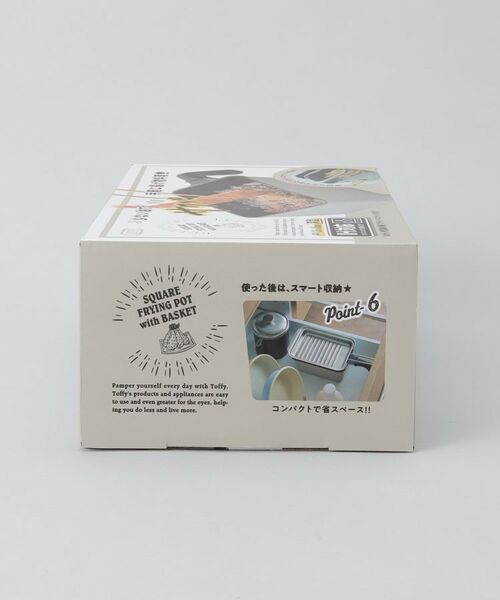 212 KITCHEN STORE / トゥーワントゥーキッチン ストア キッチンツール | 角型揚げ鍋 フライバスケット付き グレージュ ＜Toffy  トフィ＞ | 詳細15