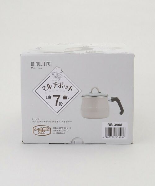 212 KITCHEN STORE / トゥーワントゥーキッチン ストア キッチンツール | ToMay IH対応マルチポット Mサイズ アイボリー | 詳細10