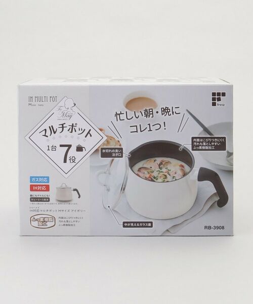 212 KITCHEN STORE / トゥーワントゥーキッチン ストア キッチンツール | ToMay IH対応マルチポット Mサイズ アイボリー | 詳細9