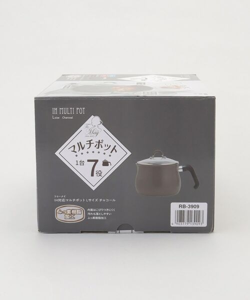 212 KITCHEN STORE / トゥーワントゥーキッチン ストア キッチンツール | ToMay IH対応マルチポット Lサイズ チャコール | 詳細10