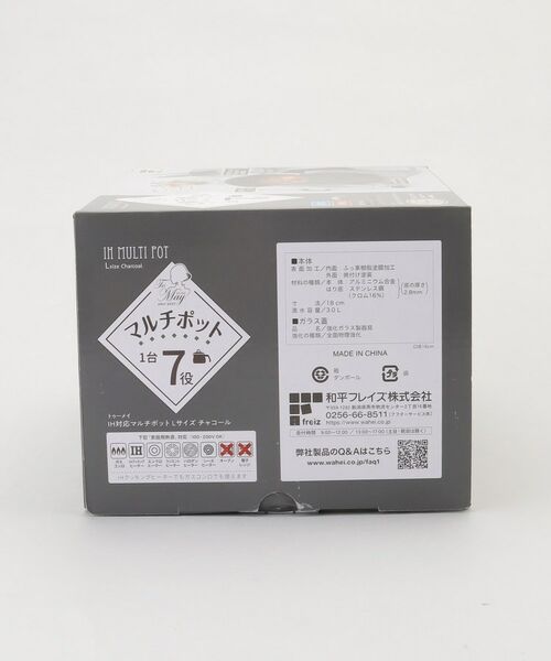 212 KITCHEN STORE / トゥーワントゥーキッチン ストア キッチンツール | ToMay IH対応マルチポット Lサイズ チャコール | 詳細12