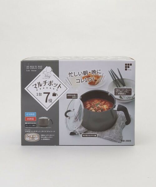 212 KITCHEN STORE / トゥーワントゥーキッチン ストア キッチンツール | ToMay IH対応マルチポット Lサイズ チャコール | 詳細9