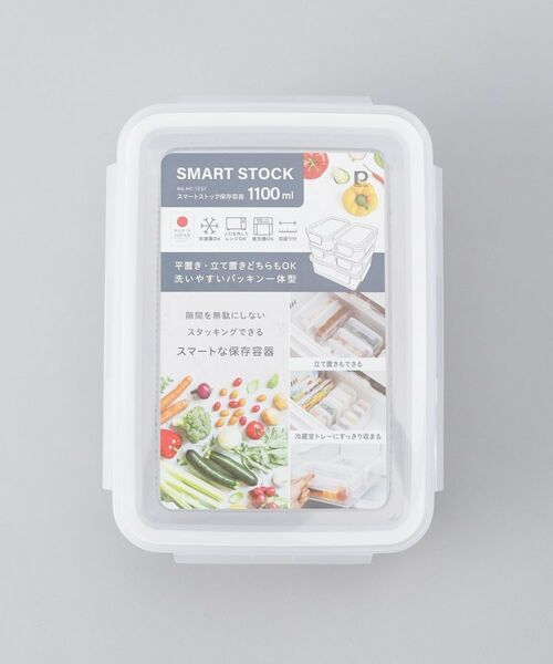 212 KITCHEN STORE / トゥーワントゥーキッチン ストア キッチンツール | スマートストック 保存容器 1100ml | 詳細6