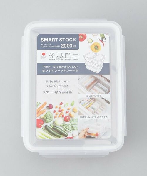212 KITCHEN STORE / トゥーワントゥーキッチン ストア キッチンツール | スマートストック 保存容器 2000ml | 詳細6