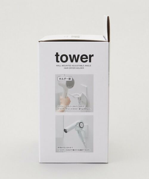 212 KITCHEN STORE / トゥーワントゥーキッチン ストア キッチンツール | 角度調節ドライヤーホルダー 石こうボード壁対応 WH 山崎実業 ＜tower  タワー＞ | 詳細7