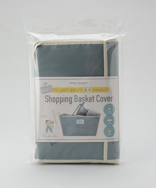 212 KITCHEN STORE / トゥーワントゥーキッチン ストア バッグ | バスケットカバー BL | 詳細9