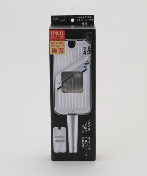 212 KITCHEN STORE / トゥーワントゥーキッチン ストア キッチンツール | オールステンレス千切り＆スライサー 極刃 ＜関孫六 ＞ | 詳細9