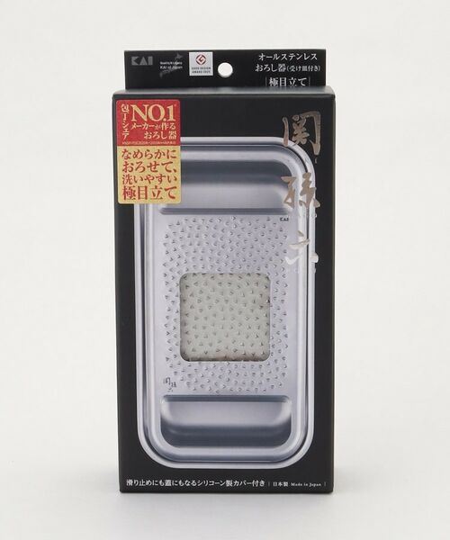 212 KITCHEN STORE / トゥーワントゥーキッチン ストア キッチンツール | オールステンレスおろし器 極目立て（受け皿付き） ＜関孫六 ＞ | 詳細8