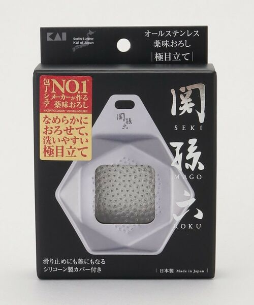 212 KITCHEN STORE / トゥーワントゥーキッチン ストア キッチンツール | オールステンレス薬味おろし 極目立て ＜関孫六 ＞ | 詳細8