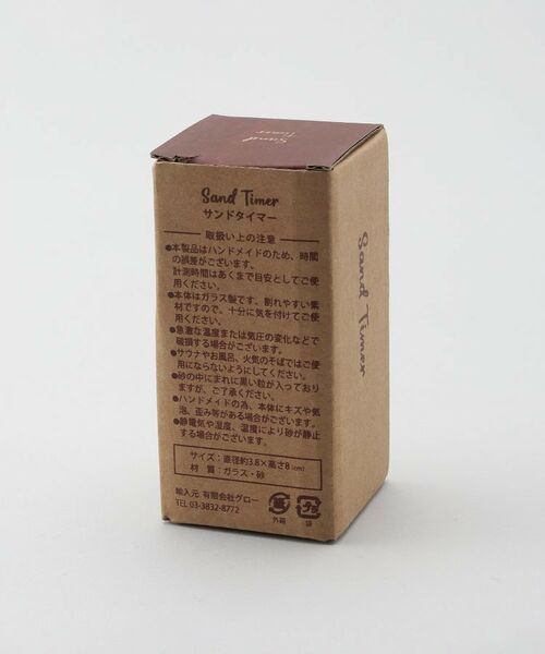 212 KITCHEN STORE / トゥーワントゥーキッチン ストア インテリア・生活雑貨・ホビー・ステーショナリー | サンドタイマー GR | 詳細6