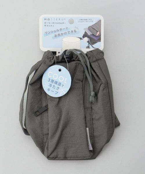 212 KITCHEN STORE / トゥーワントゥーキッチン ストア バッグ | クーラーボトルホルダーサコッシュ　チャコールブラック ＜MOTTERU モッテル＞ | 詳細9