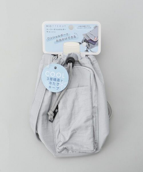 212 KITCHEN STORE / トゥーワントゥーキッチン ストア バッグ | クーラーボトルホルダーサコッシュ　ライトブルー ＜MOTTERU モッテル＞ | 詳細9