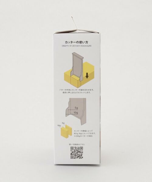 212 KITCHEN STORE / トゥーワントゥーキッチン ストア キッチンツール | 立てて収納できるバターケース | 詳細10