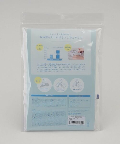 212 KITCHEN STORE / トゥーワントゥーキッチン ストア その他小物 | DOT クールスカーフ NV | 詳細7