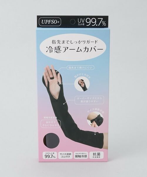 212 KITCHEN STORE / トゥーワントゥーキッチン ストア 服飾雑貨 | 指先までしっかり冷感アームカバー | 詳細6