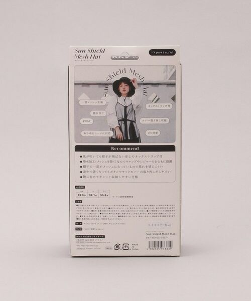 212 KITCHEN STORE / トゥーワントゥーキッチン ストア ハット | サンシールドメッシュハット IV | 詳細13