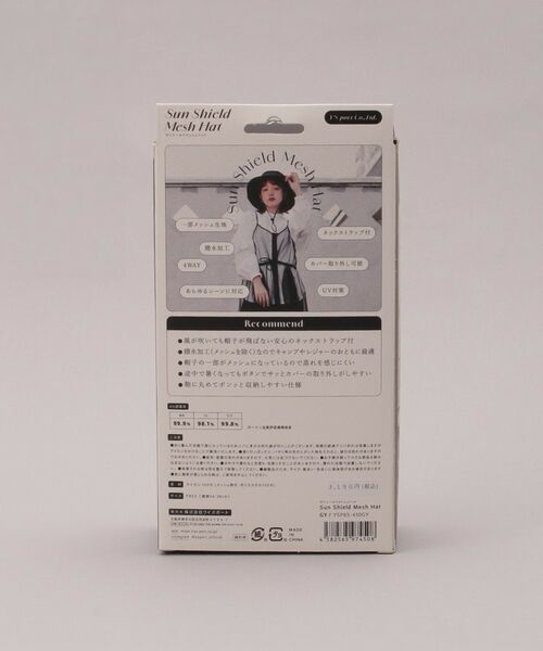 212 KITCHEN STORE / トゥーワントゥーキッチン ストア ハット | サンシールドメッシュハット GY | 詳細12