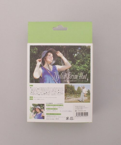 212 KITCHEN STORE / トゥーワントゥーキッチン ストア ハット | メッシュポケット付ナイロンブリムハット BK | 詳細11