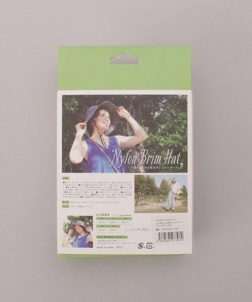212 KITCHEN STORE / トゥーワントゥーキッチン ストア ハット | メッシュポケット付ナイロンブリムハット BE | 詳細11